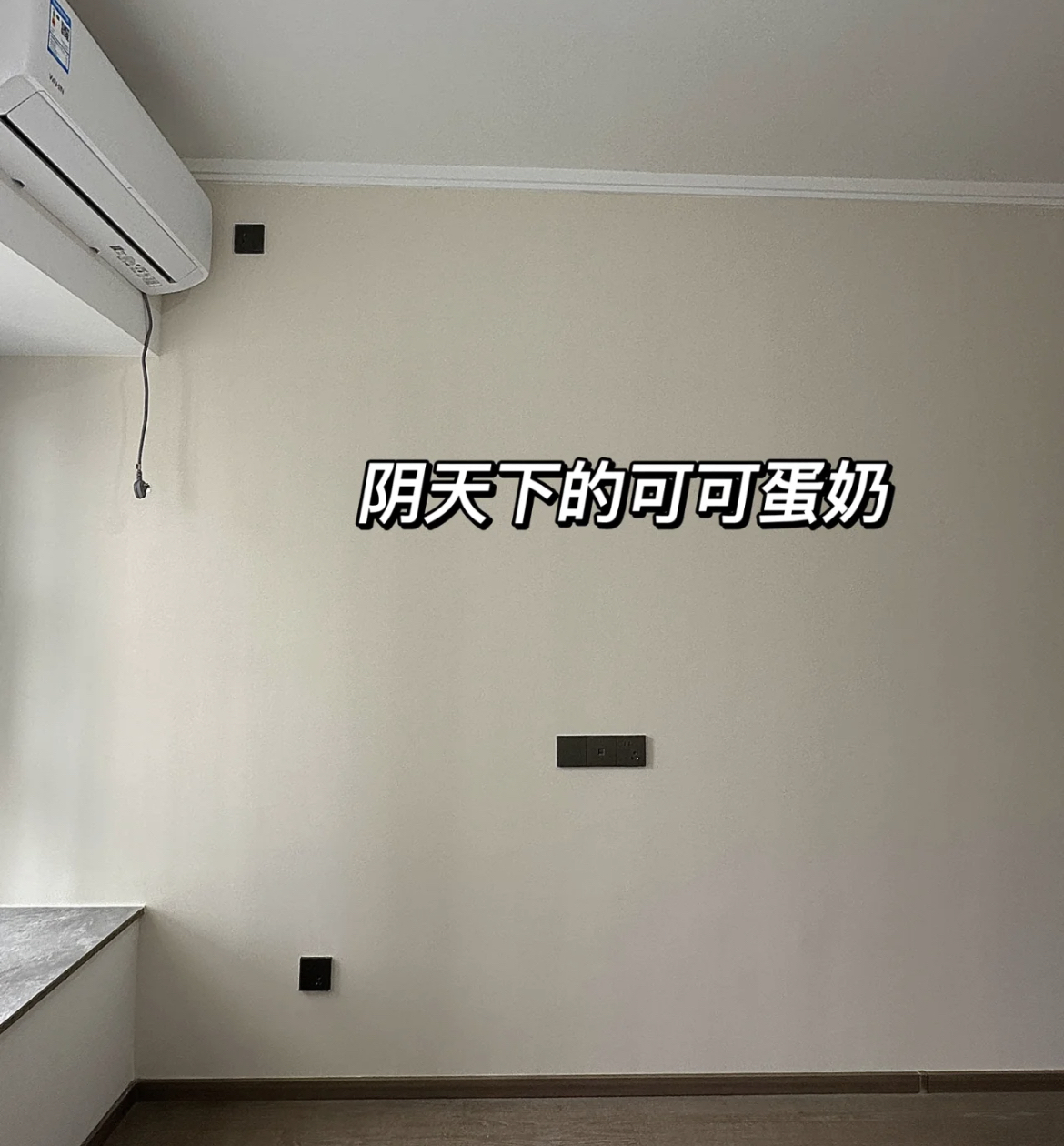 乳胶漆颜色选择_全屋乳胶漆搭配技巧_刷墙