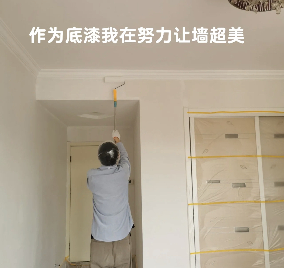 全屋乳胶漆搭配技巧_乳胶漆颜色选择_刷墙