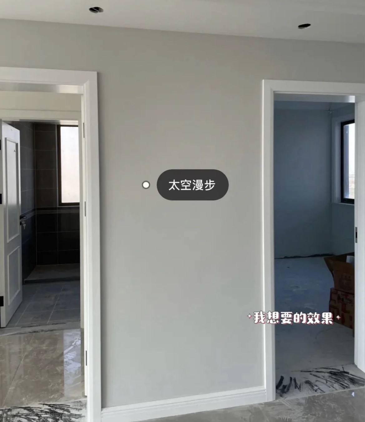 刷墙_全屋乳胶漆搭配技巧_乳胶漆颜色选择