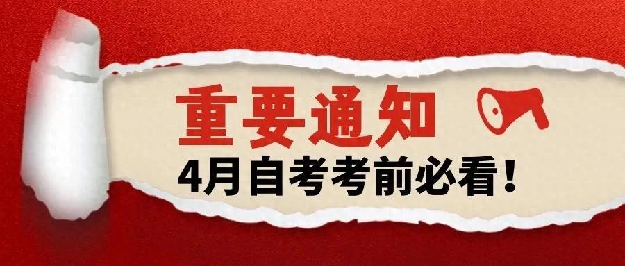 2026河北石家庄自考报名时间_2026年湖北省高等教育自学考试考前注意事项_江城辅导学院自考备考攻略