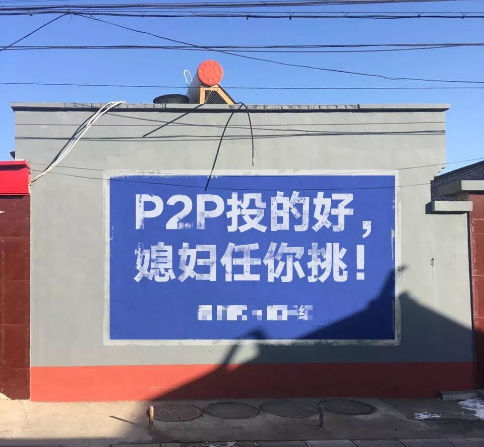 互联网公司下乡刷墙_刷墙_农村墙体广告用语