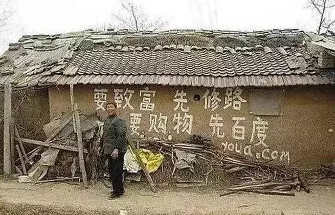 互联网公司下乡刷墙_农村墙体广告用语_刷墙