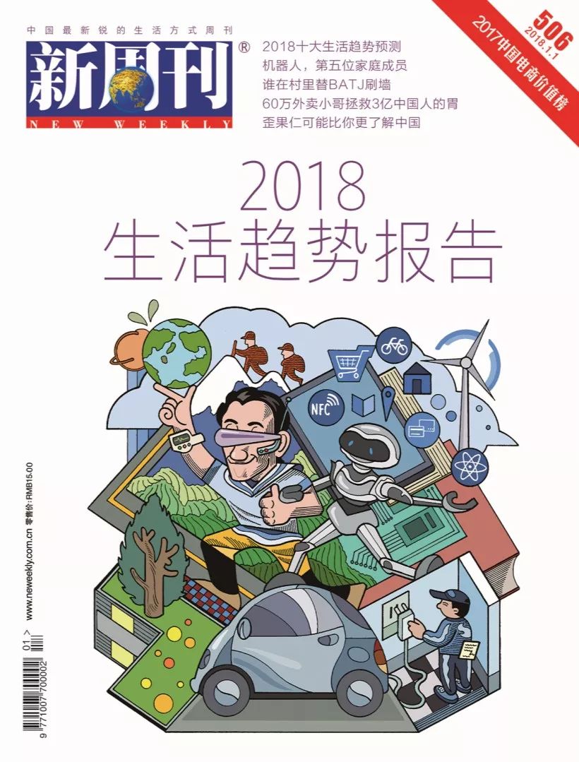 农村墙体广告用语_刷墙_互联网公司下乡刷墙