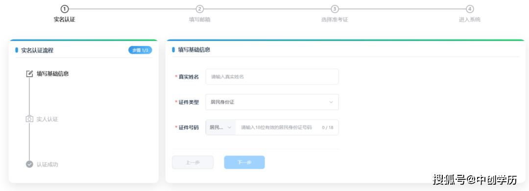 2026河北石家庄自考报名时间_2026福建自考报名流程_福建省自学考试最新系统注册