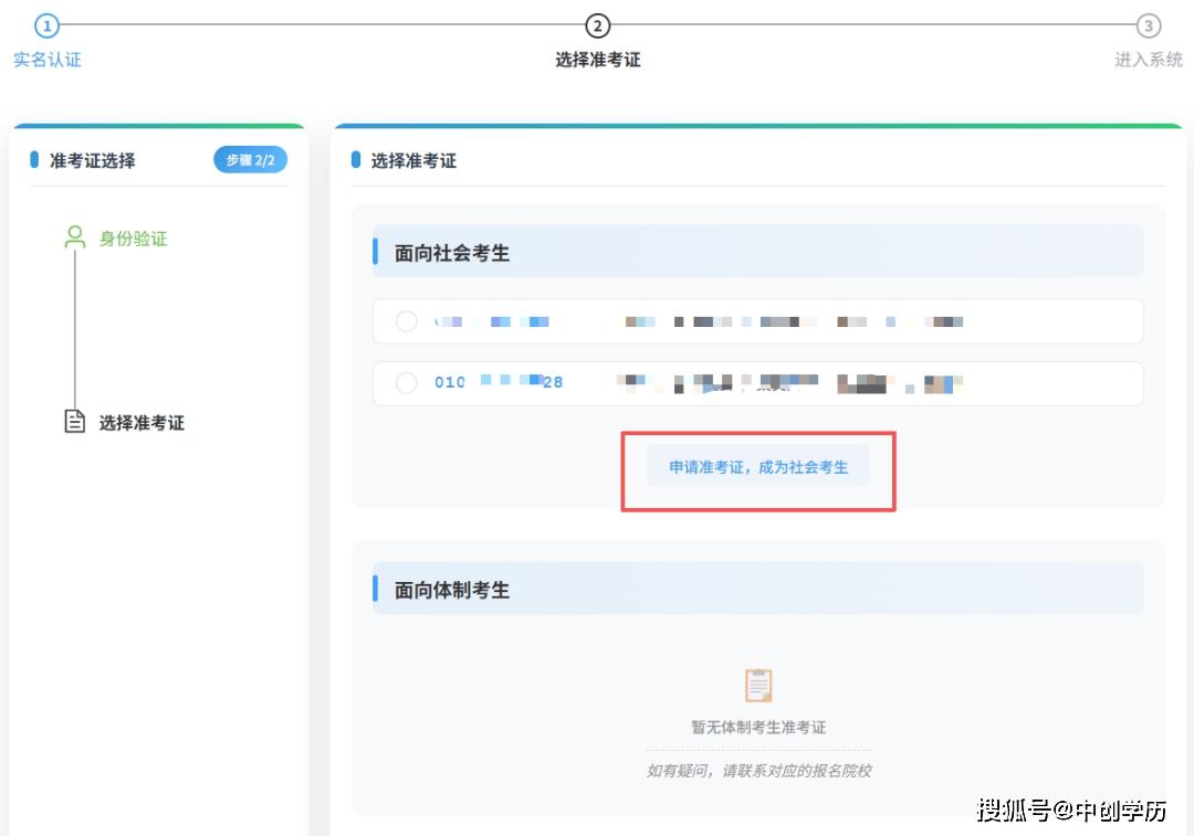福建省自学考试最新系统注册_2026河北石家庄自考报名时间_2026福建自考报名流程
