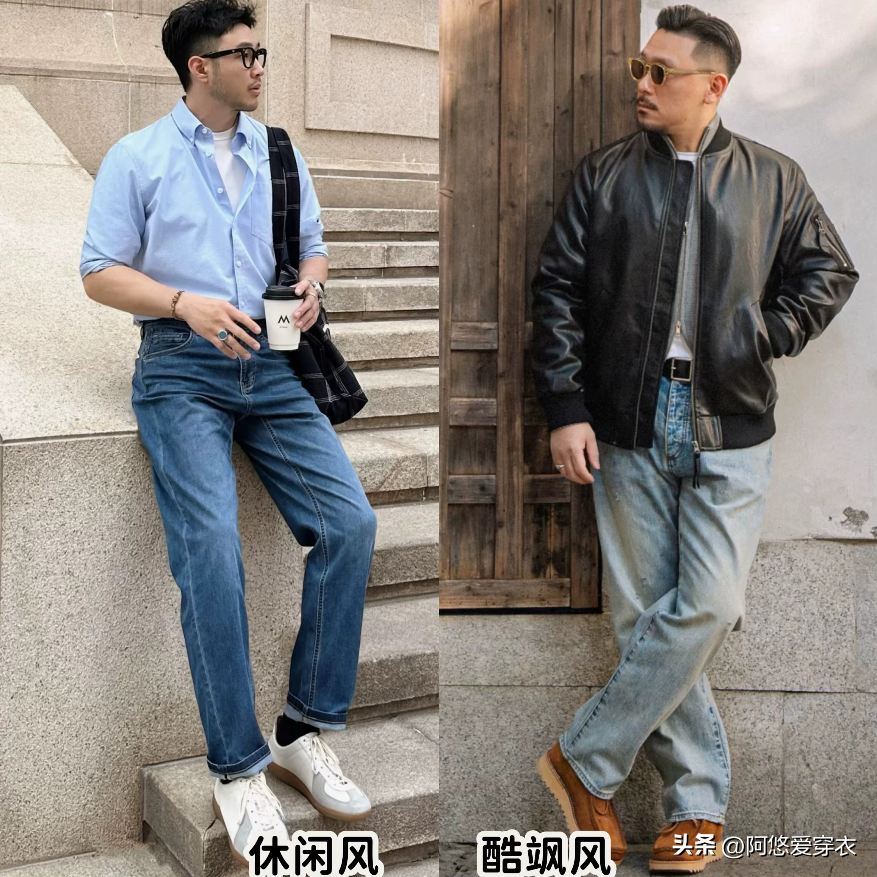 中年男人牛仔裤搭配鞋子_德训鞋搭配牛仔裤_军用高帮皮鞋