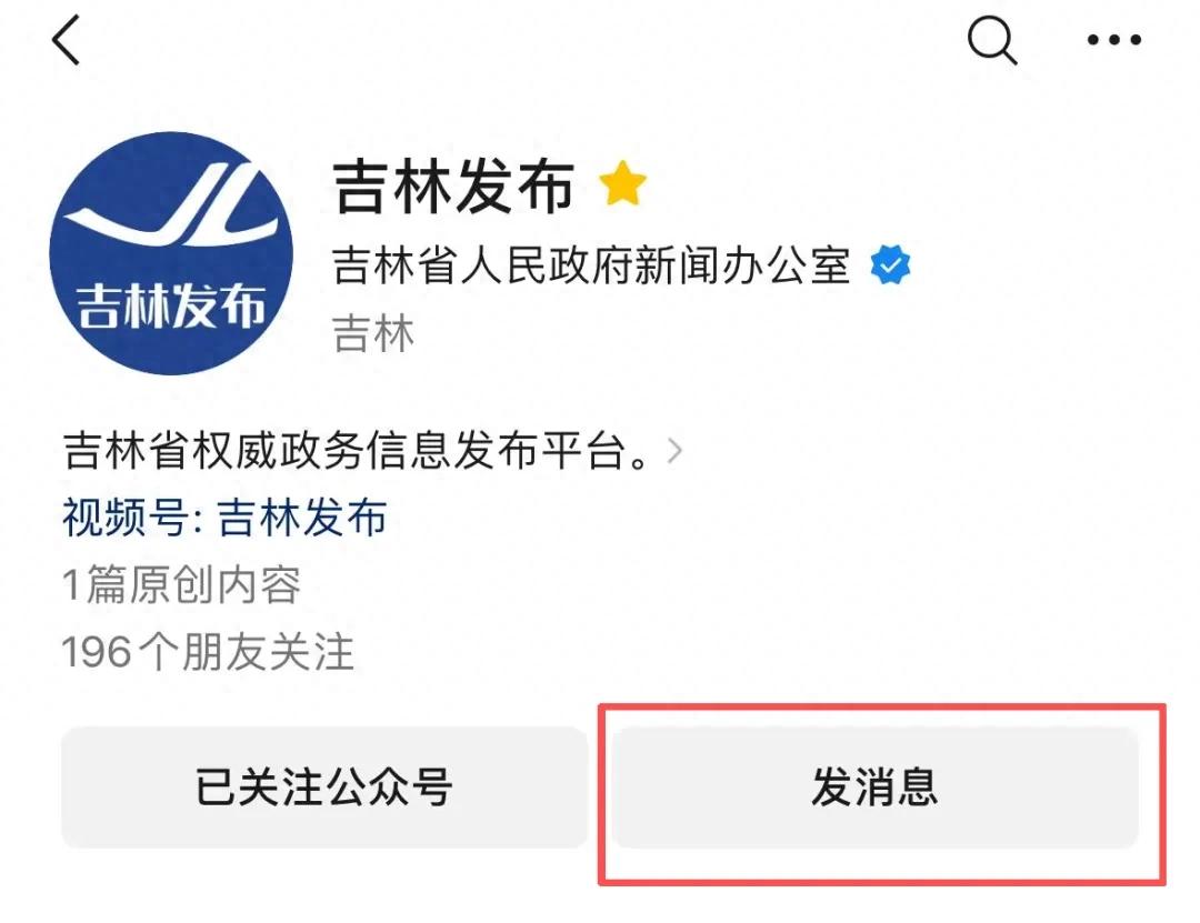吉林省部队招聘信息_军队文职人员专业技能岗位招考对象要求_2026年军队文职招考专业技能岗位报名条件