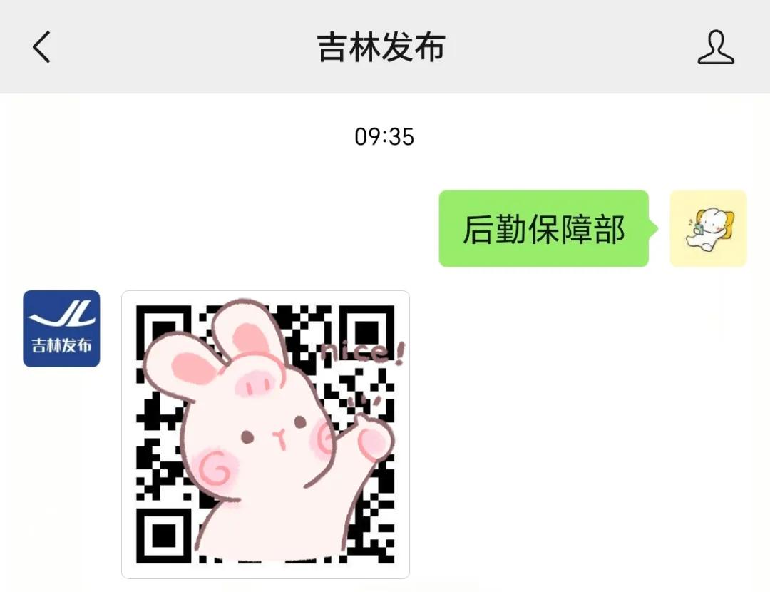 军队文职人员专业技能岗位招考对象要求_2026年军队文职招考专业技能岗位报名条件_吉林省部队招聘信息