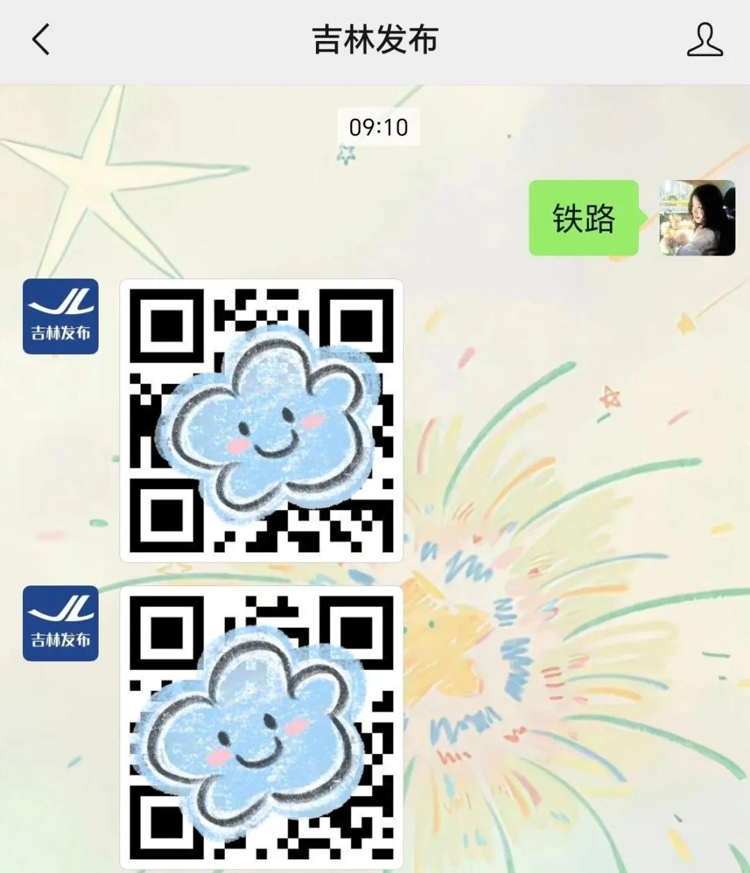 中国铁路沈阳局集团有限公司2026年度招聘高校毕业生公告_吉林省部队招聘信息_中国铁路人才招聘网招聘高校毕业生流程