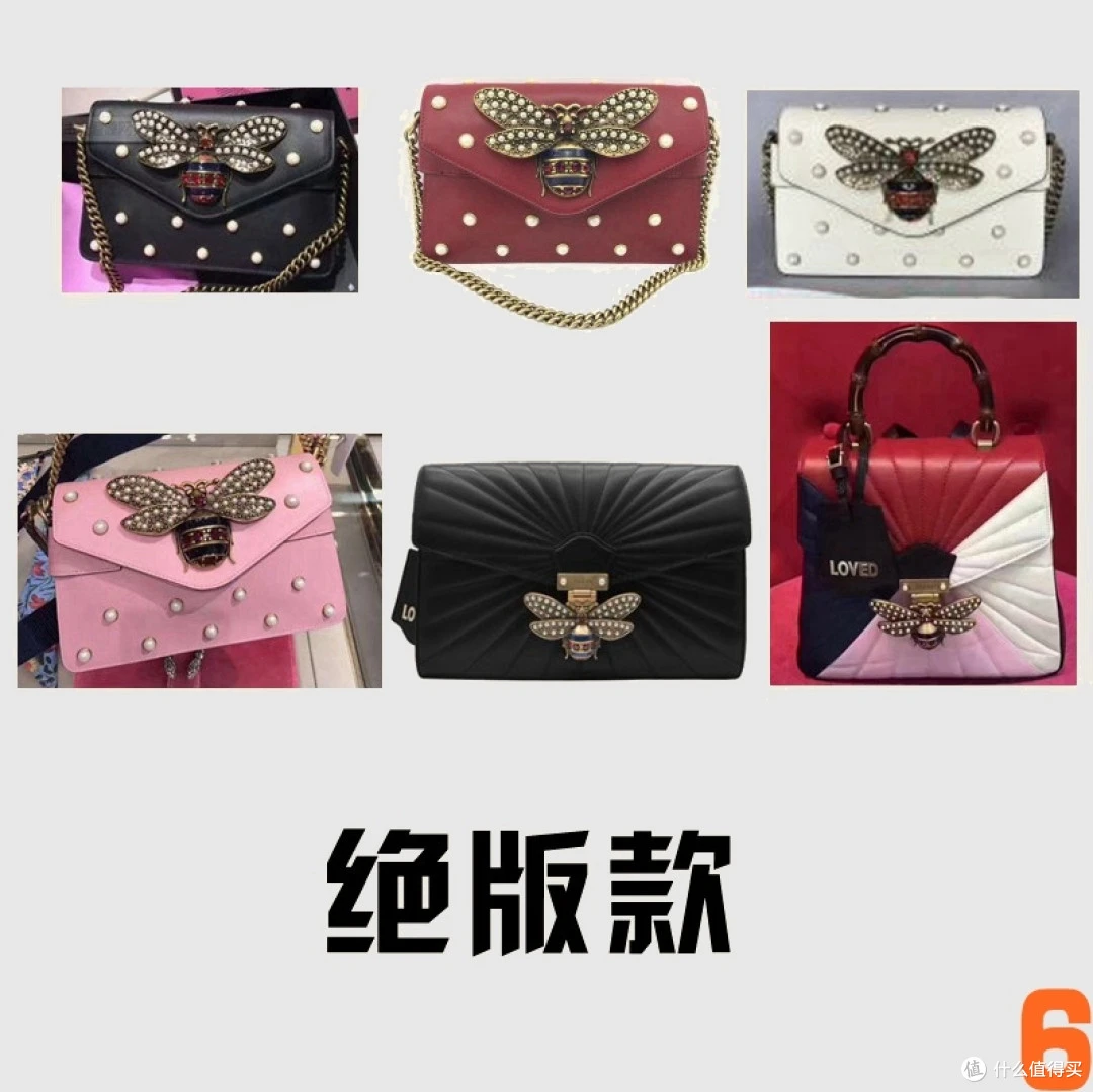 GUCCI 玛格丽特皇后蜜蜂造型包优缺点比价