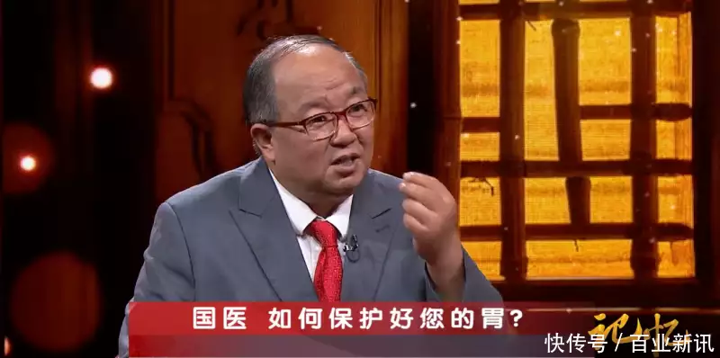 北京东城中医医院黄飞剑_萎缩性胃炎中医治疗_北京国医汇 专家