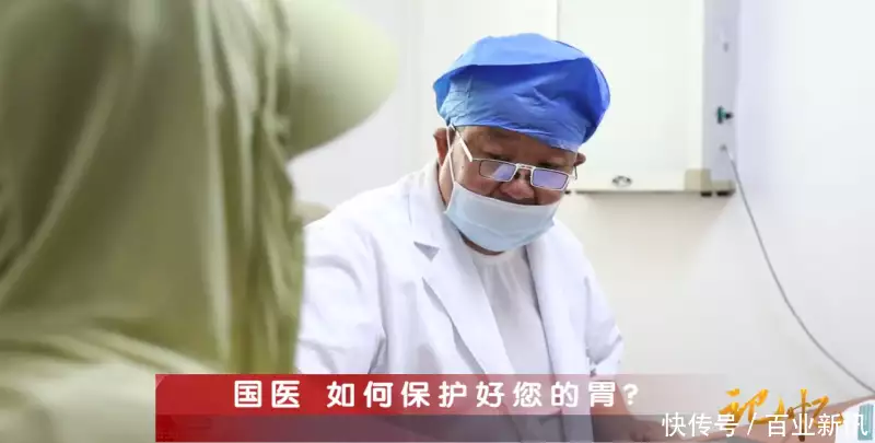 北京东城中医医院黄飞剑_北京国医汇 专家_萎缩性胃炎中医治疗