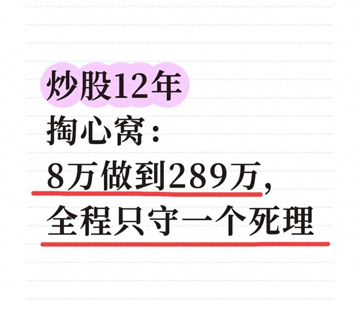 交易纪律科普_波段炒股才是金下载_股市投资经验分享