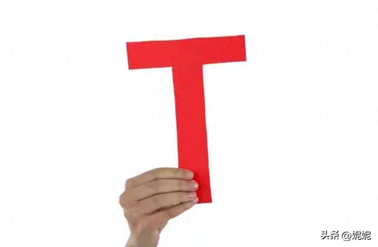 职业炒股15年T神老郑6条T+0新法_波段炒股才是金下载_A股T+1规则下做T技巧