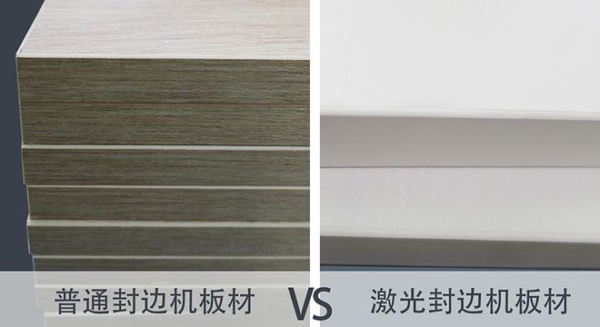 颗粒板与生态板区别_指接板 生态板_颗粒板和生态板哪个好