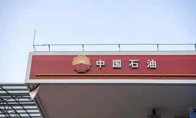 中石油胡继勇 双规事件 西南油气田分公司_中石油李鹭光最新任命