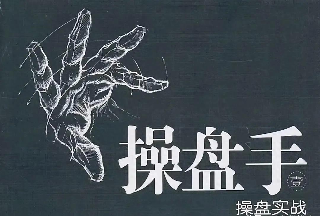 20以下满仓进_波段炒股才是金下载_80以上满仓出