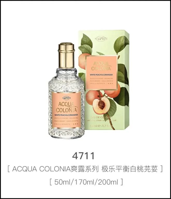 一枝花香水edp和edt_香水前中后调解释_香水保存方法