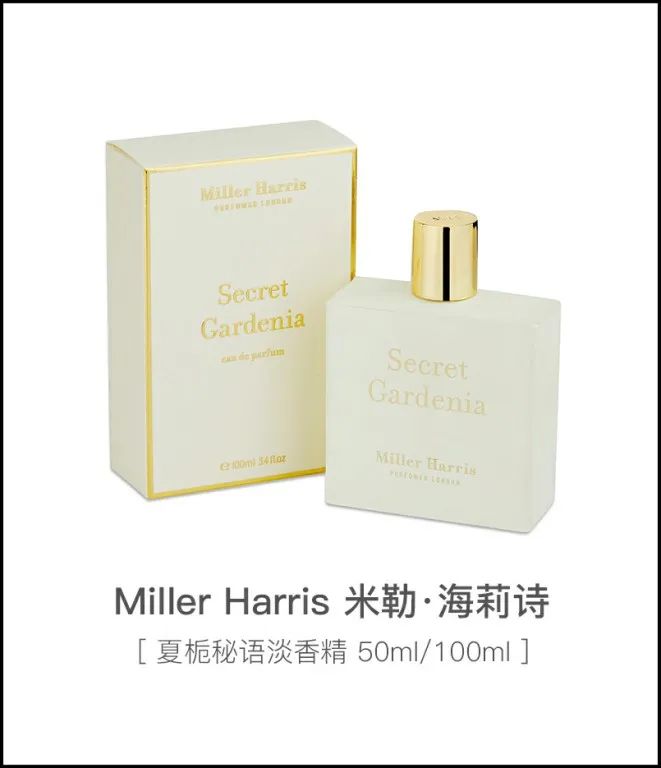 香水前中后调解释_一枝花香水edp和edt_香水保存方法