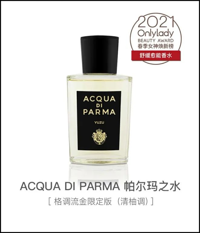 香水前中后调解释_香水保存方法_一枝花香水edp和edt