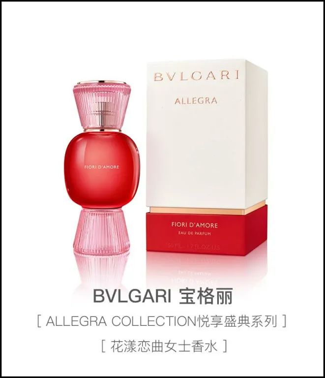 香水前中后调解释_一枝花香水edp和edt_香水保存方法