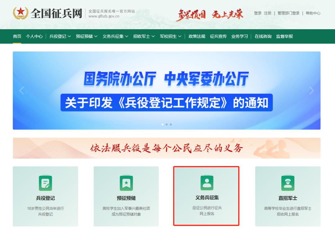 2026大阅兵女兵图片_2026年上半年女兵报名通道开启_全国征兵网女兵报名流程
