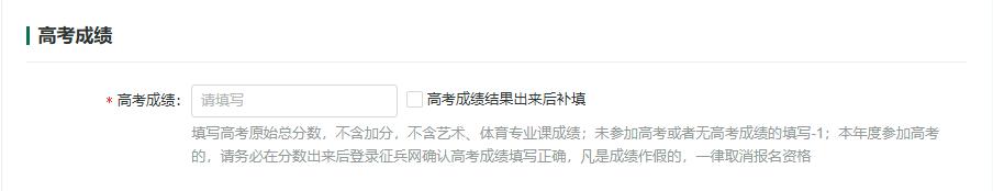 2026年上半年女兵报名通道开启_2026大阅兵女兵图片_全国征兵网女兵报名流程
