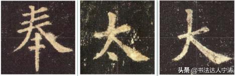 硬笔书法教学_练字最快办法规律 撇细捺粗规律 长横上下规律