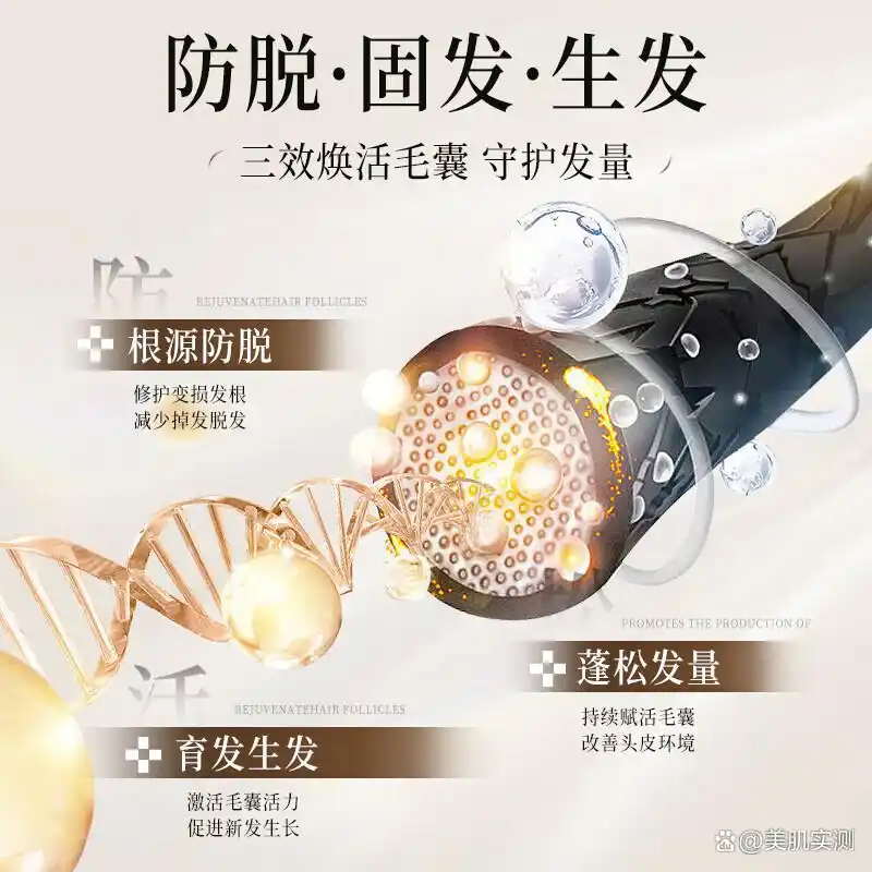 防脱发最好的产品_天然成分防脱洗发水推荐_防脱洗发水十大品牌