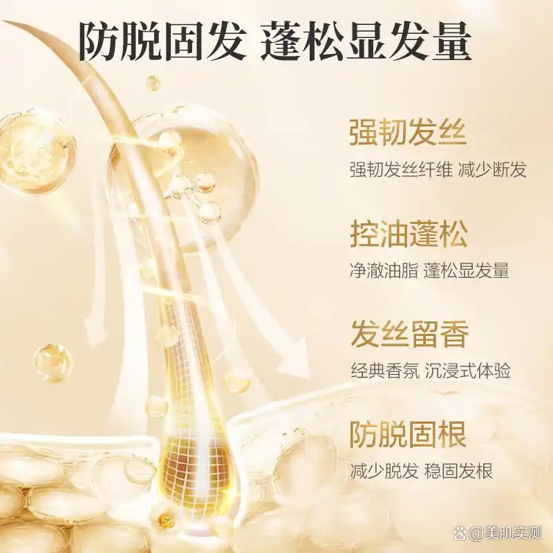 防脱发最好的产品_天然成分防脱洗发水推荐_防脱洗发水十大品牌