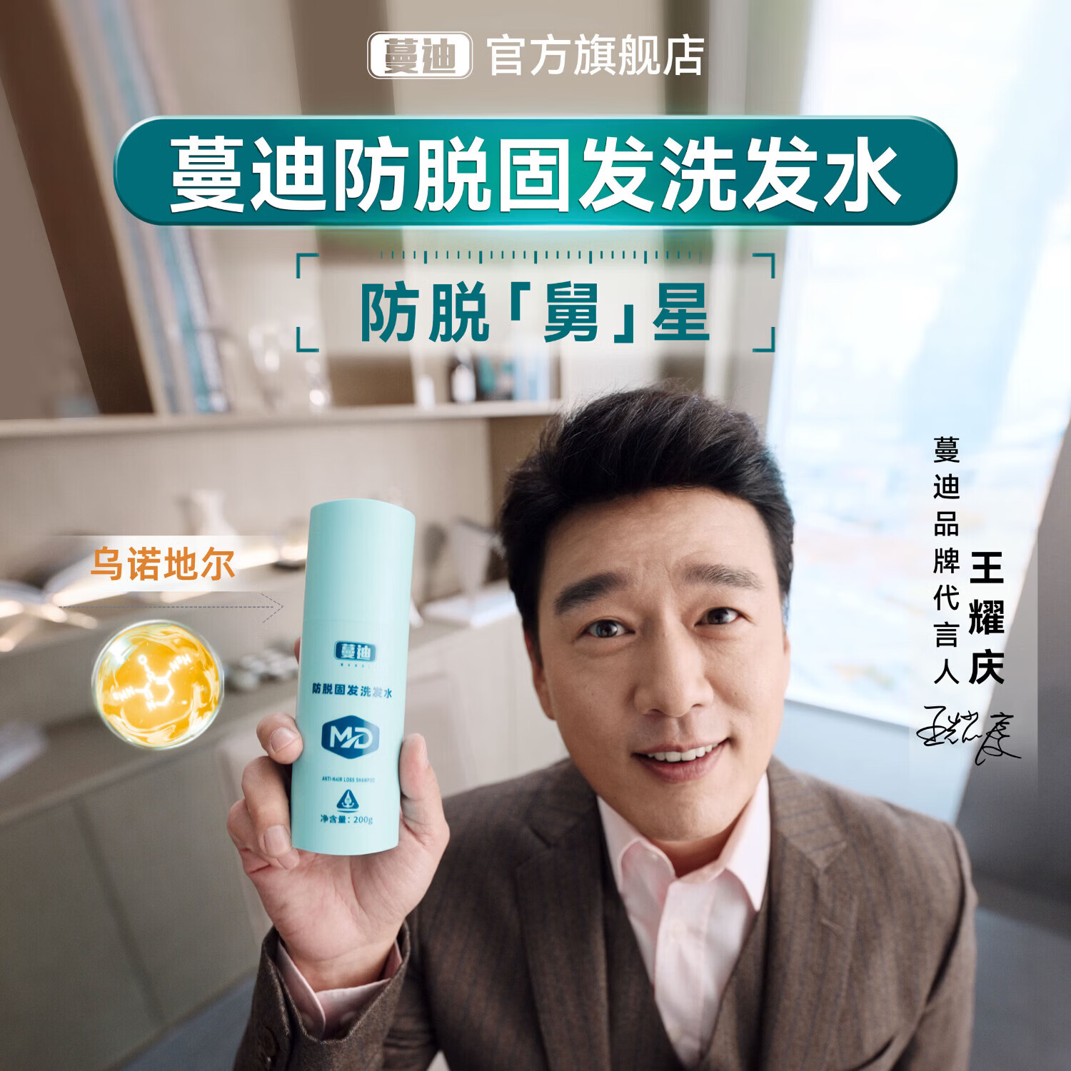 防脱洗发水十大品牌_天然成分防脱洗发水推荐_防脱发最好的产品