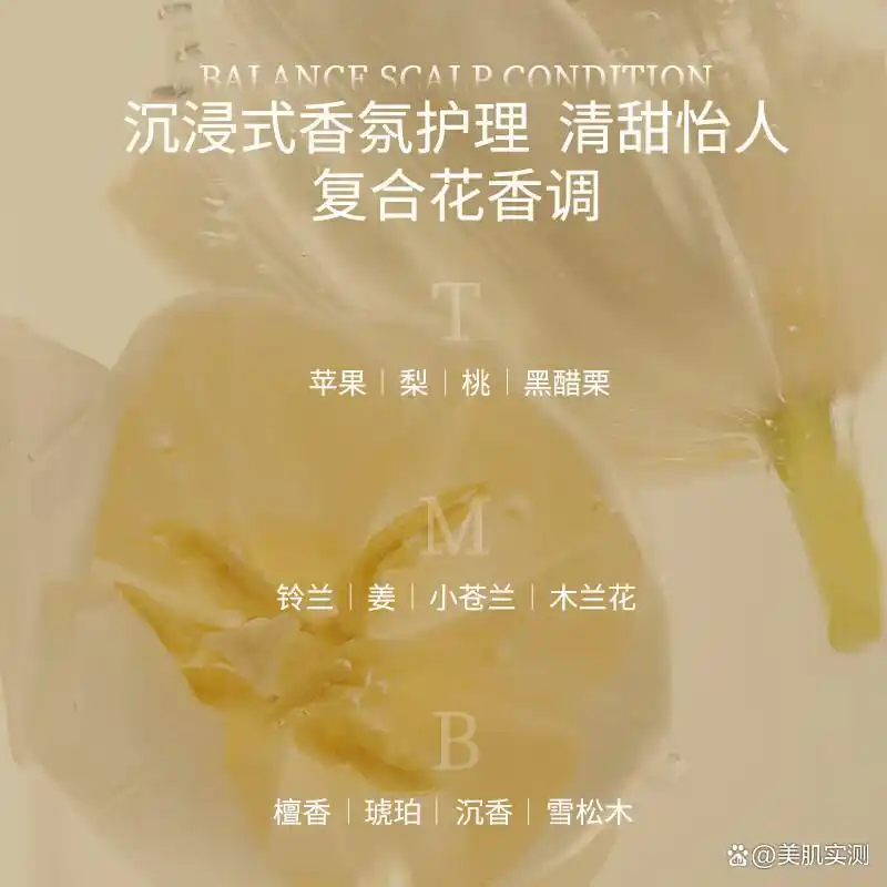 防脱发最好的产品_防脱洗发水十大品牌_天然成分防脱洗发水推荐