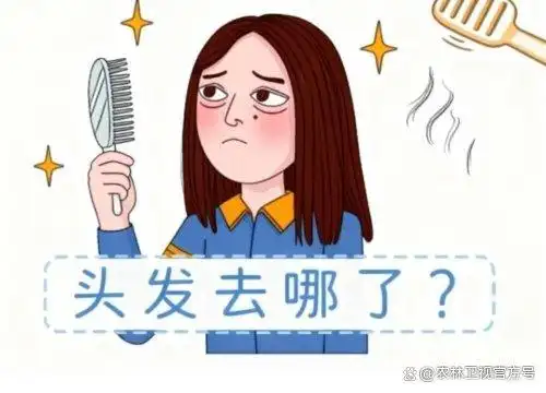 世界十大防脱育发品牌排行榜_防脱生发产品口碑排行_防脱发最好的产品