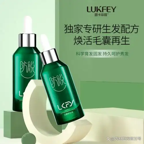 世界十大防脱育发品牌排行榜_防脱发最好的产品_防脱生发产品口碑排行