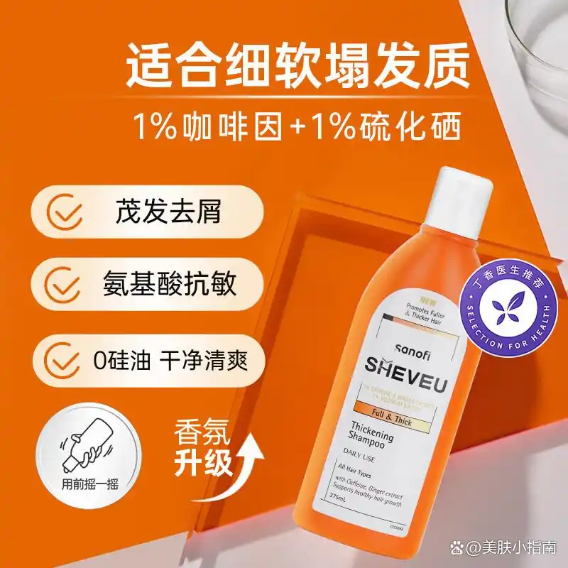 OHBT何首乌防脱生发洗发水套装_十大公认最好的防脱洗发水品牌_防脱发最好的产品