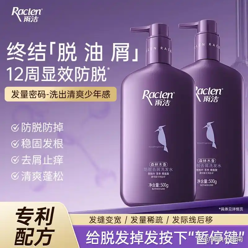 OHBT何首乌防脱生发洗发水套装_防脱发最好的产品_十大公认最好的防脱洗发水品牌