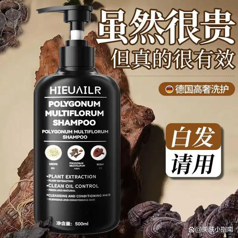 防脱发最好的产品_OHBT何首乌防脱生发洗发水套装_十大公认最好的防脱洗发水品牌