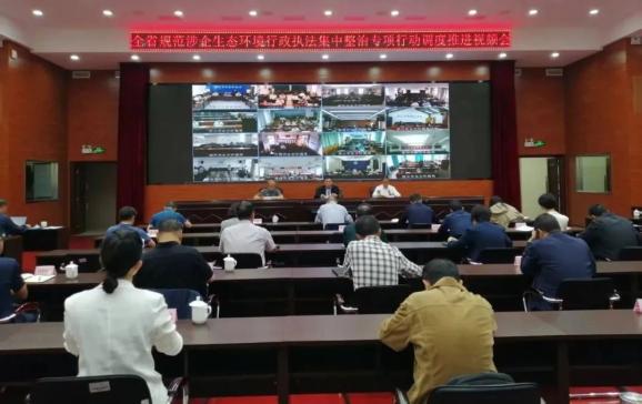 集中整治专项行动_云南生态环境保护厅_云南省规范涉企生态环境行政执法