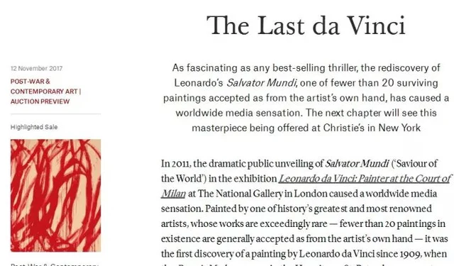 达芬奇救世主真迹鉴定_梵高的画卖多少钱_达芬奇救世主拍卖价格