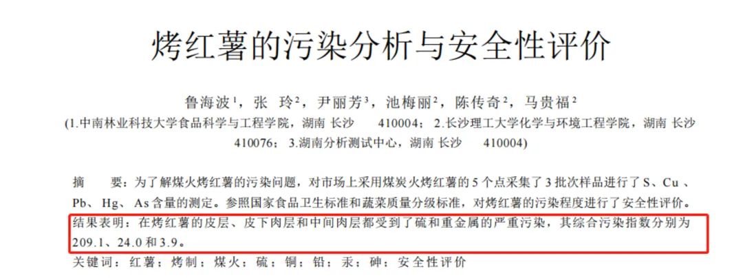 考箱烤红薯要多长时间_街边烤红薯健康吗_烤红薯做法