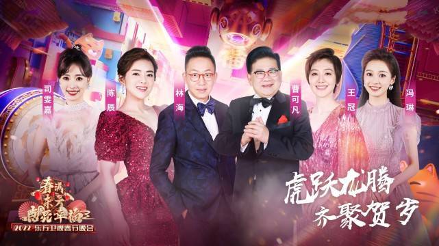 陈蓉接班人选_东方卫视记者名单_东方卫视主持人调整