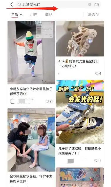 儿童发光鞋品牌推荐_哪个牌子的鞋子会发光_斯凯奇儿童发光鞋销量