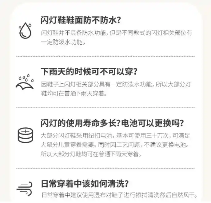 斯凯奇儿童发光鞋销量_儿童发光鞋品牌推荐_哪个牌子的鞋子会发光