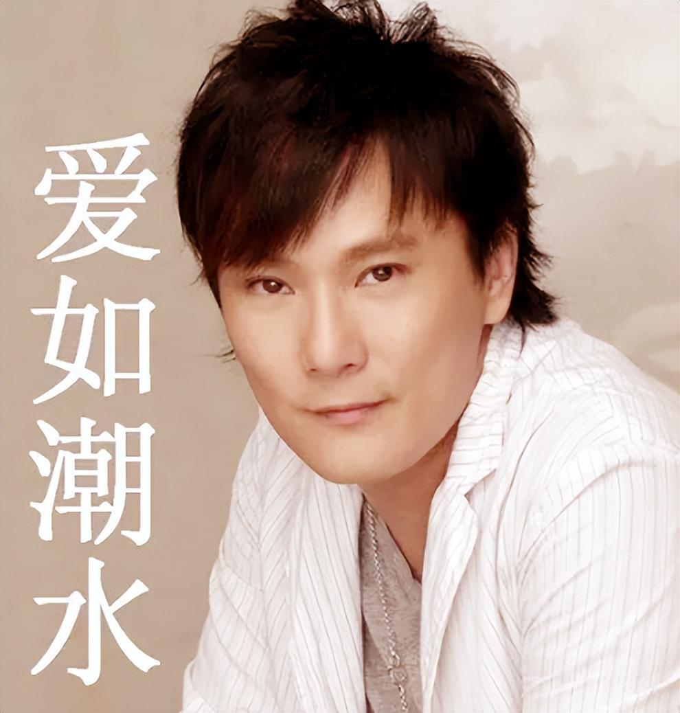 张信哲初恋女友 朱小妹 张信哲57岁未婚原因_喜欢张信哲的女人很多