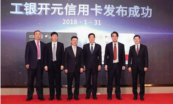 工银开元信用卡 商旅优惠 开元酒店权益_申请工行信用卡
