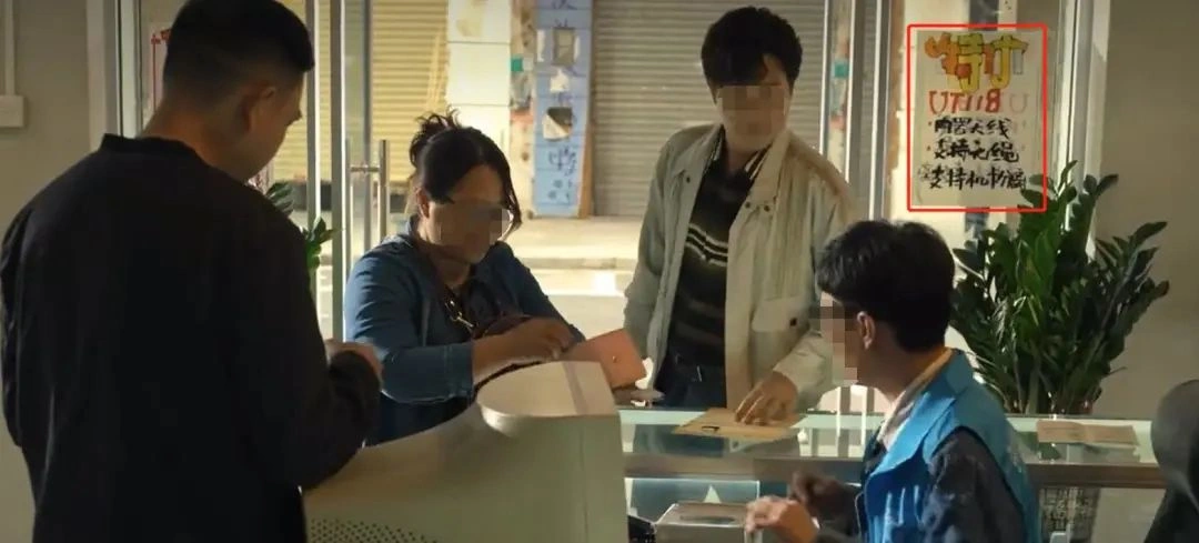 《狂飙》手机盘点_斯达康UT118_摩托罗拉wx180