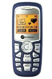 摩托罗拉wx180_《狂飙》手机盘点_斯达康UT118