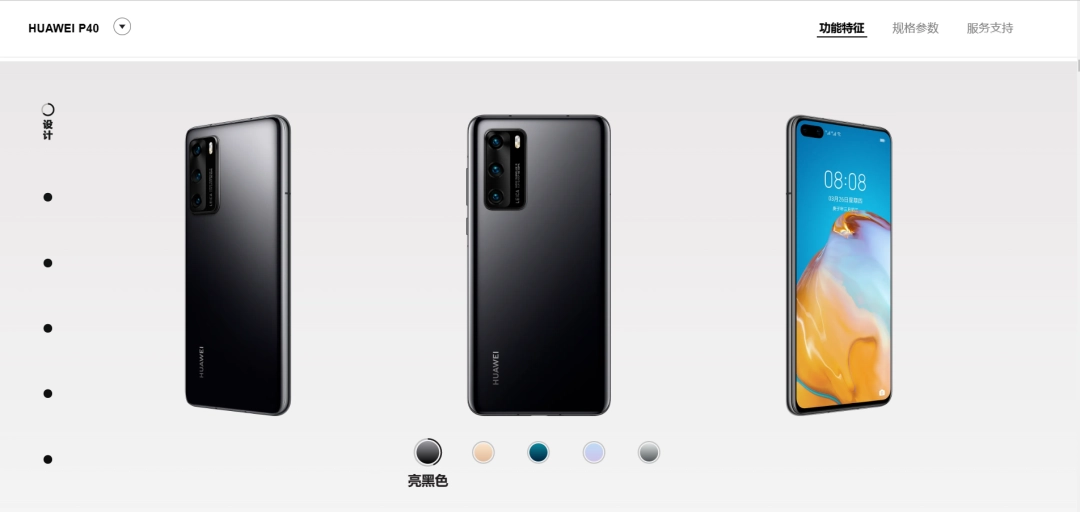 摩托罗拉wx180_斯达康UT118_《狂飙》手机盘点