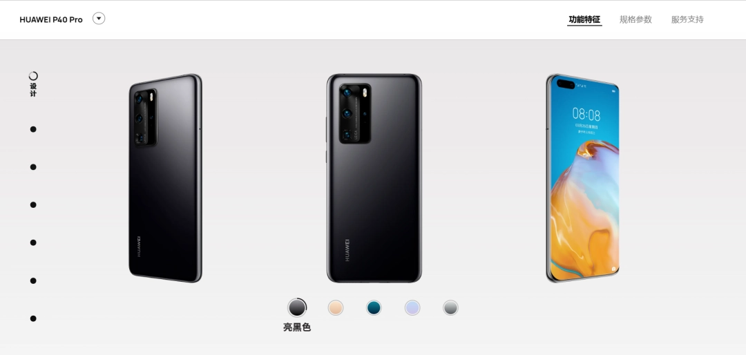 斯达康UT118_《狂飙》手机盘点_摩托罗拉wx180