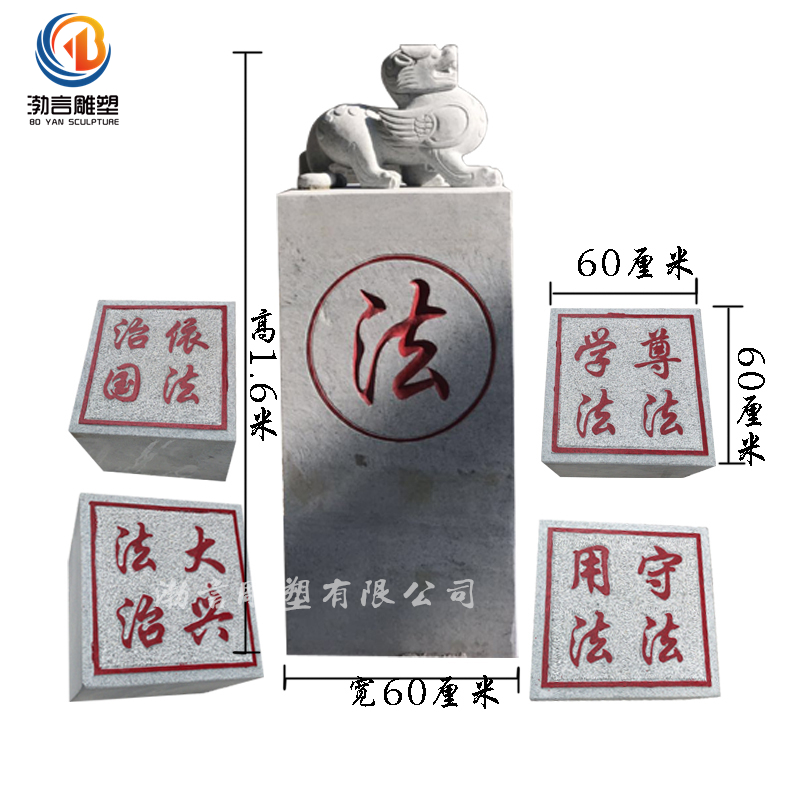 法家文化雕塑_清正廉洁主题雕塑_法治神兽獬豸雕塑